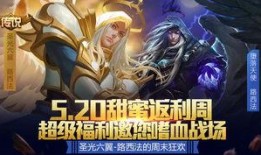 超神最新爆料网站下载